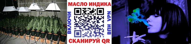Дистиллят ТГК вейп с тгк  что такое наркотик  Ижевск 