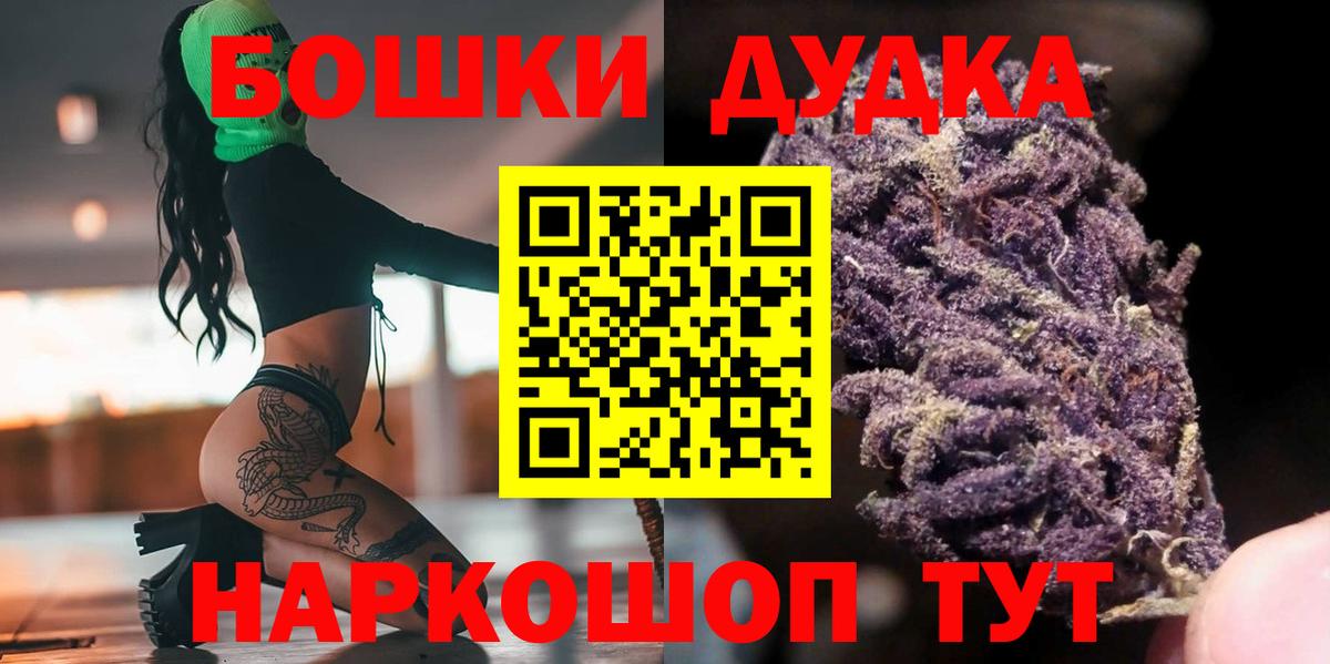 Канабис Ganja Ижевск