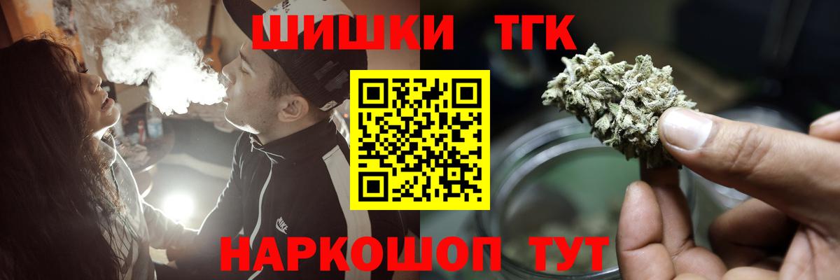 Ижевск  Бошки марихуана AK-47  Вход с VPN  Канабис марихуана 